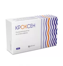 Кроксен капс. №30