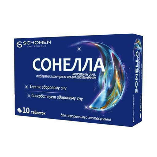 *Сонелла табл. 3мг №10 *Сонелла табл. 3мг №10