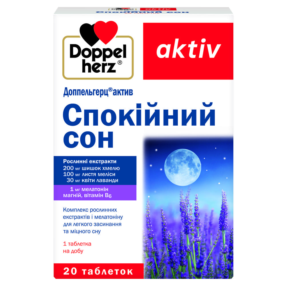 Доппельгерц Актив Спокойный сон табл.№20