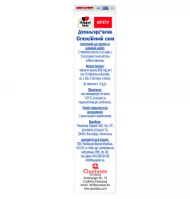 *Доппельгерц Актив Спокійний сон табл.№20