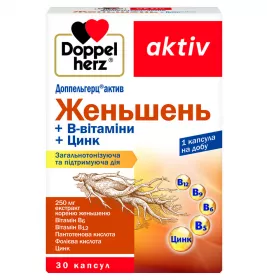 *Доппельгерц актив Женьшень+В-вітамини+Цинк 30 капс.
