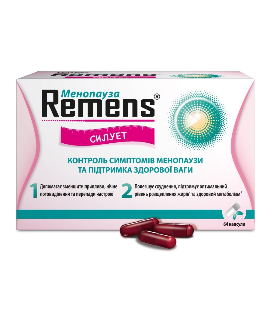 Ременс Силуэт капс. №64