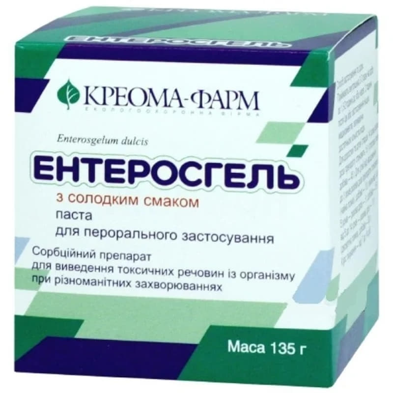 *ЛактоБио Энтеросгель 135г *ЛактоБио Энтеросгель 135г
