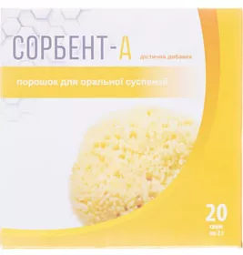 Сорбент-А, порошок для оральної суспензії, 20 саше по 2г