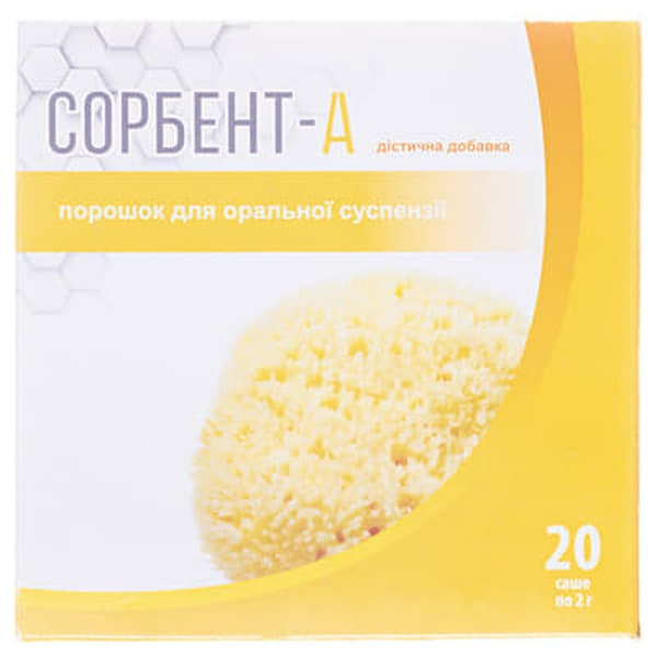 Сорбент-А, порошок для оральної суспензії, 20 саше по 2г