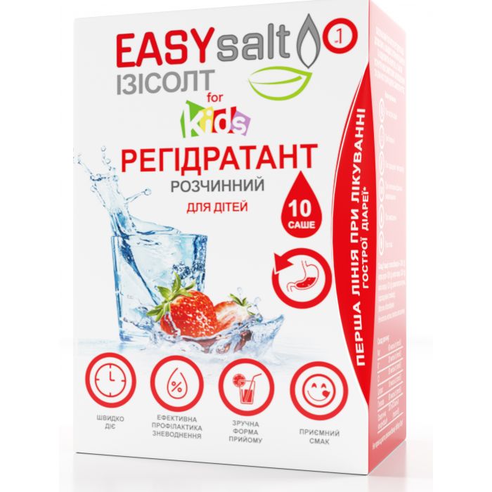 *Регідратант розчинний EASYsalt д/діт.саше №10