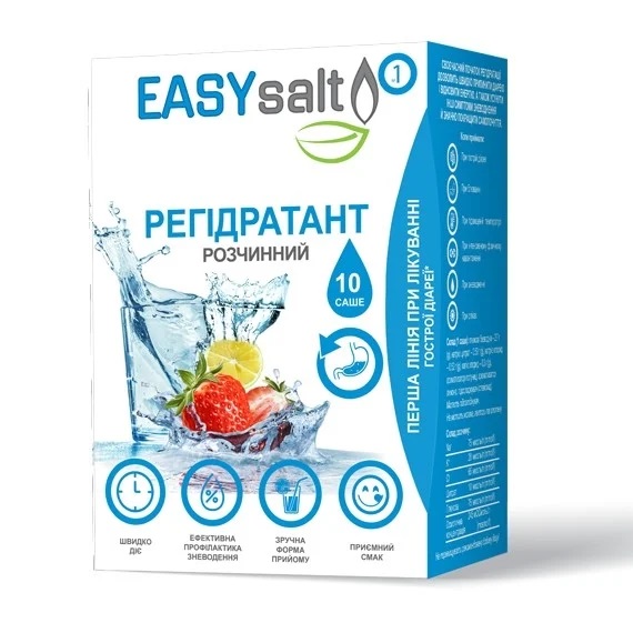 *Регідратант розчинний EASYsalt саше №10