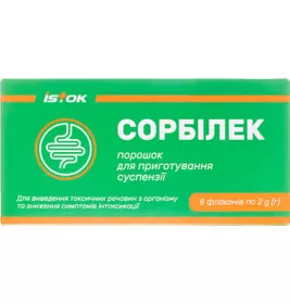 Сорбілек порошок для приготування суспензії пол.фл.2г №8