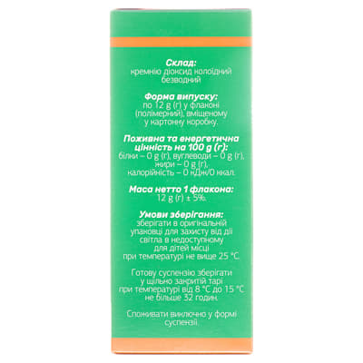 *Сорбилек на основе кремн.диоксида 12г в пол.фл.№1