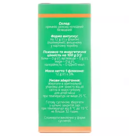 Сорбілек порошок для приготування суспензії пол.фл.12г №1