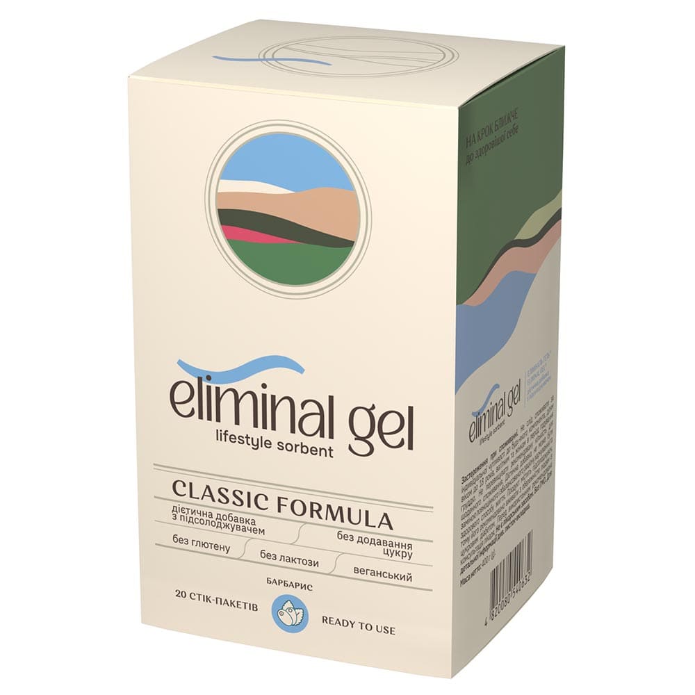 Еліміналь гель д/перор.застос.20г стік-пакет №20