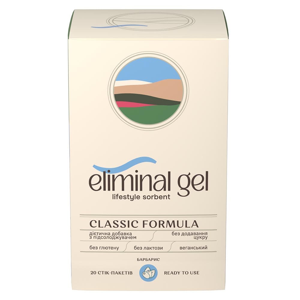 Еліміналь гель д/перор.застос.20г стік-пакет №20