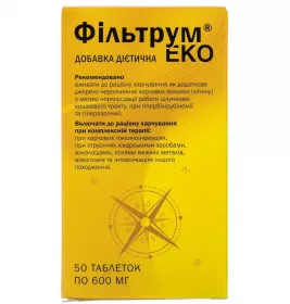 *Фильтрум ЭКО табл. №50