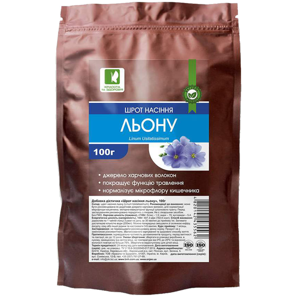 *Шрот семена льна 100 г