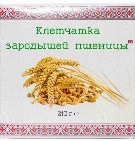 *Клітковина зародків пшениці 210г Фармаком