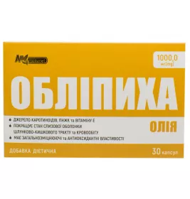 Олія облепихи AN NATUREL капс.№30