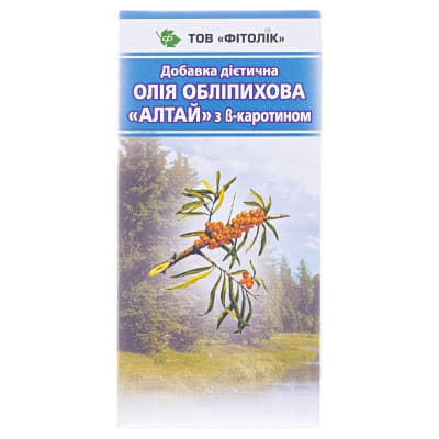 *Масло облепиховое АЛТАЙ 50МЛ *Масло облепиховое АЛТАЙ 50МЛ