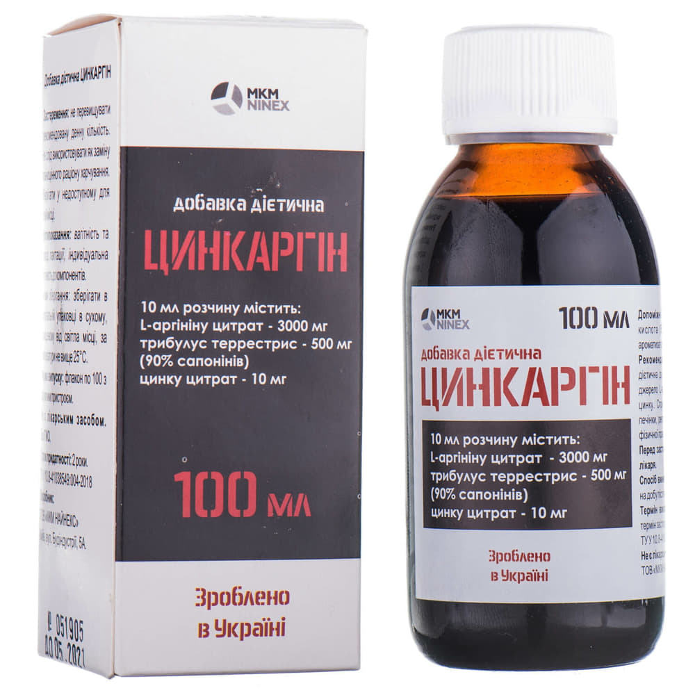 *Цинкаргін р-н бут.скло 100мл