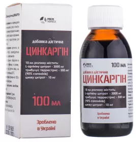 *Цинкаргін р-н бут.скло 100мл