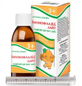 *Імунофлазід Лайт сироп 60мл