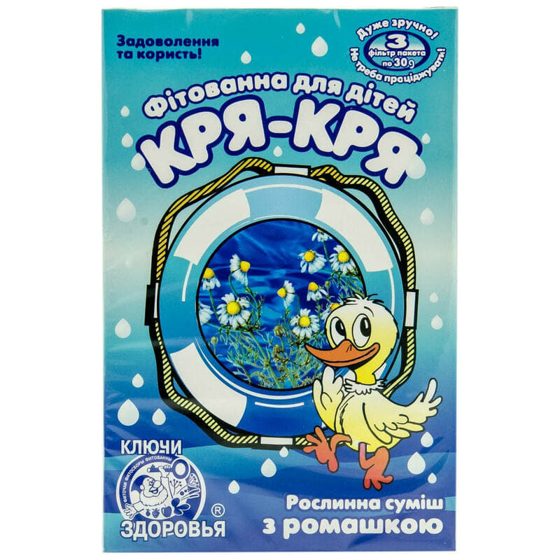 *Фитованна №2 *Фитованна №2
