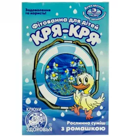 *Фитованна №2 