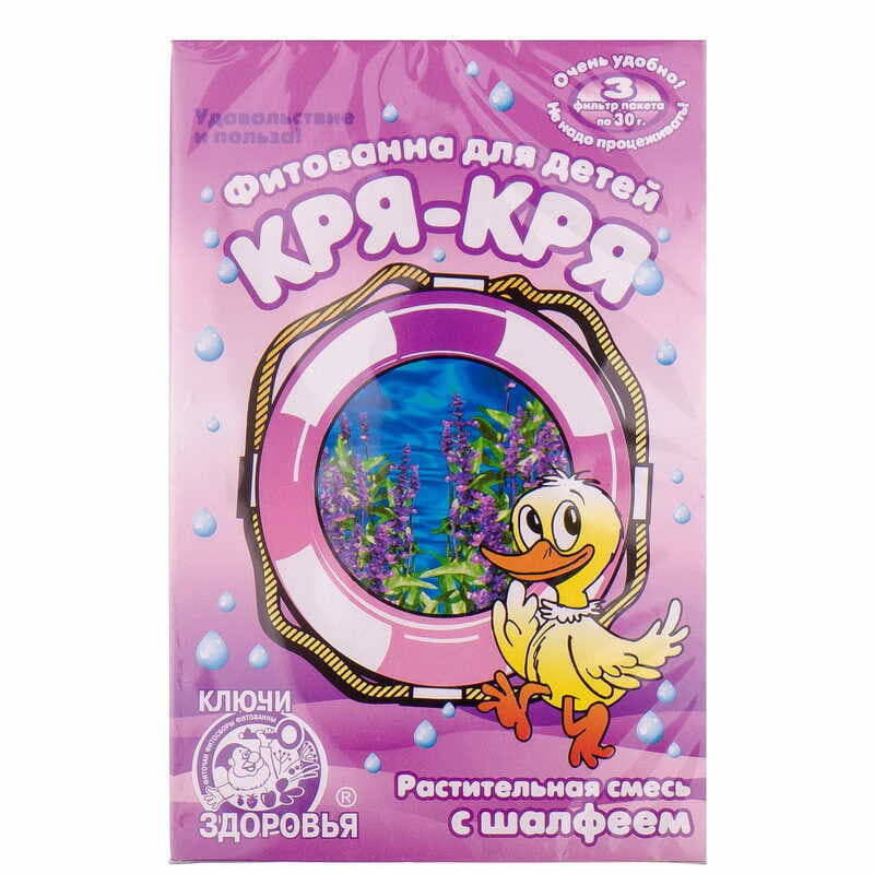 *Фитованна №3 