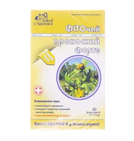 *Фиточай Ключи Здоровья Слабительный форте ф/п.1,5г N60