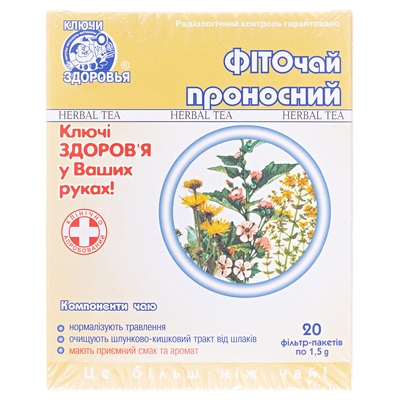 *Фіточай КЗ №19 «Фіто проносний», 1,5г ф/п №20