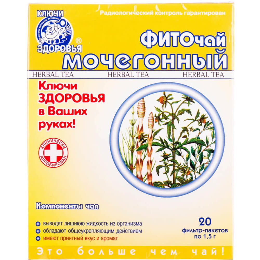 *Фиточай Ключи Здоровья №9 Мочегоннный ф/п 1,5г №20 *Фиточай Ключи Здоровья №9 Мочегоннный ф/п 1,5г №20