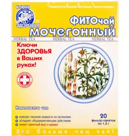 *Фиточай Ключи Здоровья №9 Мочегоннный ф/п 1,5г №20
