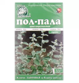 *Пол-Пала трава 50г Ключи Здоровья