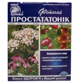 *Фиточай Ключи Здоровья №13 Простататоник 1,5г ф/п №20