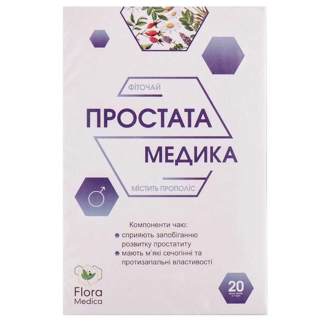 *Фиточай Ключи Здоровья Простатамедика ф/п.1,8г №20 *Фиточай Ключи Здоровья Простатамедика ф/п.1,8г №20