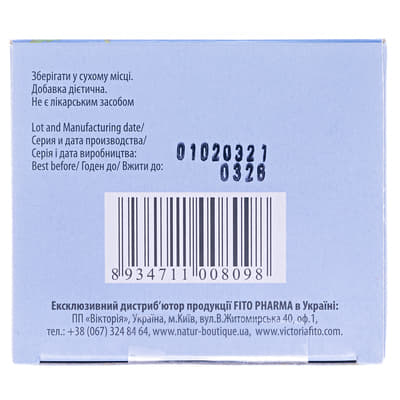 *Фиточай Ортостили почечный ф/п.1,5г №20 Fito
