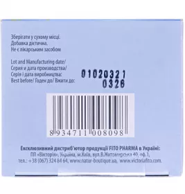 *Фіточай Ортостилі нировий ф/п.1,5г №20 Fito