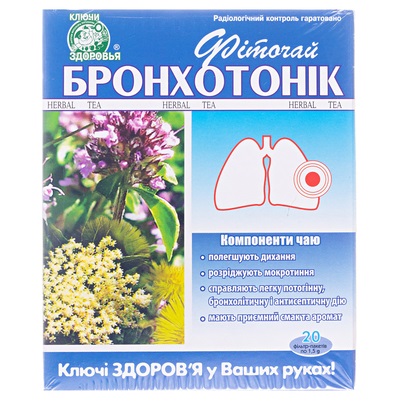 *Фиточай Ключи Здоровья №58 Бронхотоник 1,5г ф/п №20