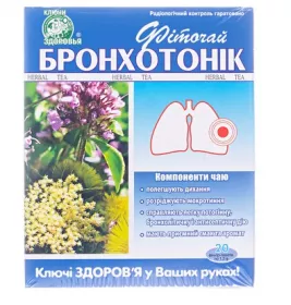 *Фіточай КЗ №58 «Бронхотонік», 1,5г ф/п №20