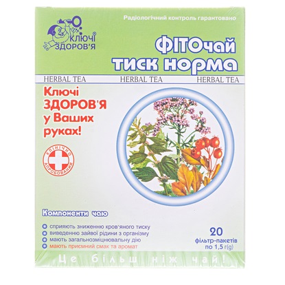 *Фиточай Ключи Здоровья №6 Фито давление норма 1,5г ф/п №20 *Фиточай Ключи Здоровья №6 Фито давление норма 1,5г ф/п №20