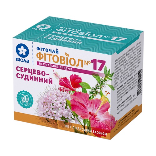 *Фиточай ФИТОВИОЛ №17 Сердечно-сосудистый по 1,5г №20