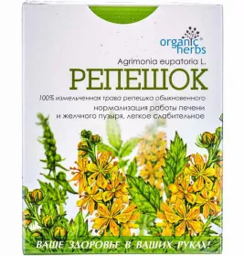 *Чай ФБТ Репешок 50 г