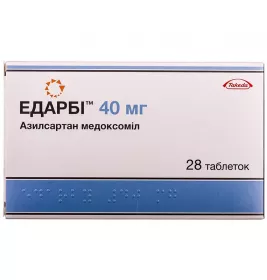 Эдарби таблетки по 40 мг 28 шт. (14х2)