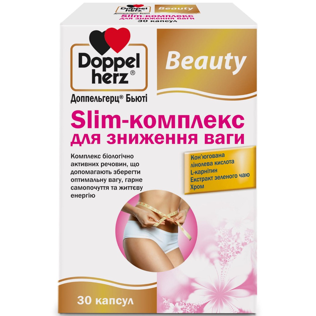 *Доппельгерц Бьюті Slim-Комплекс для зниження ваги капсули №30