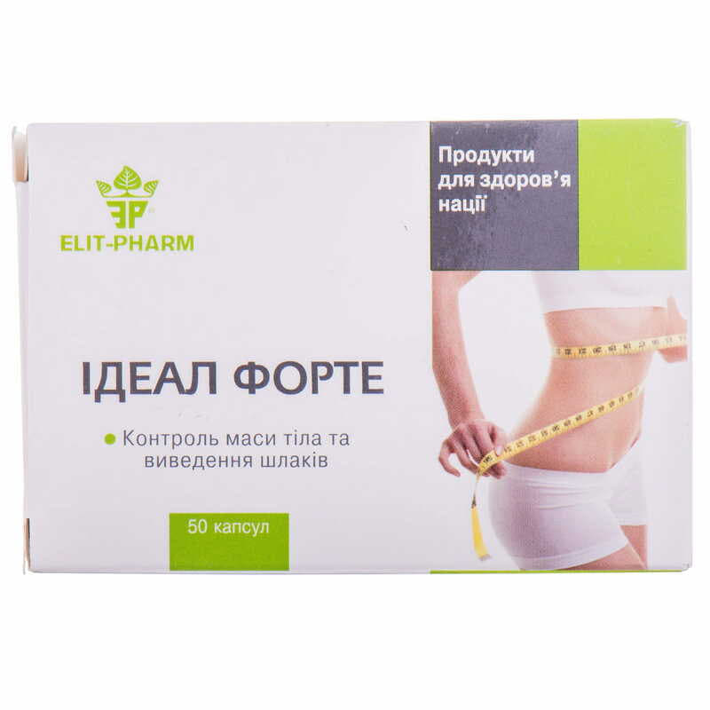 *Ідеал Форте капс.№50