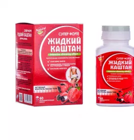 *Рідкий каштан супер форте капсули №60
