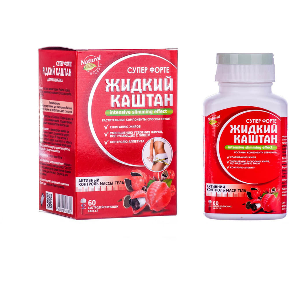 *Рідкий каштан супер форте капсули №60