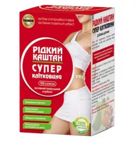 *Рідкий каштан супер клітковина капсули №100