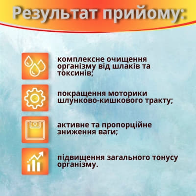 *Рідкий каштан супер клітковина капсули №100