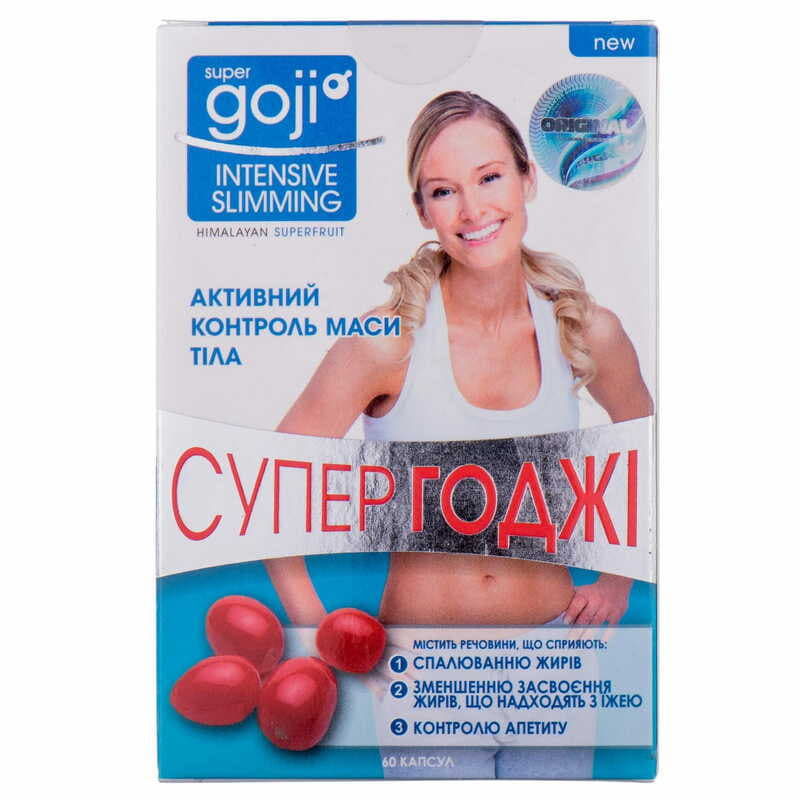 *Супер Годжі капсули №60