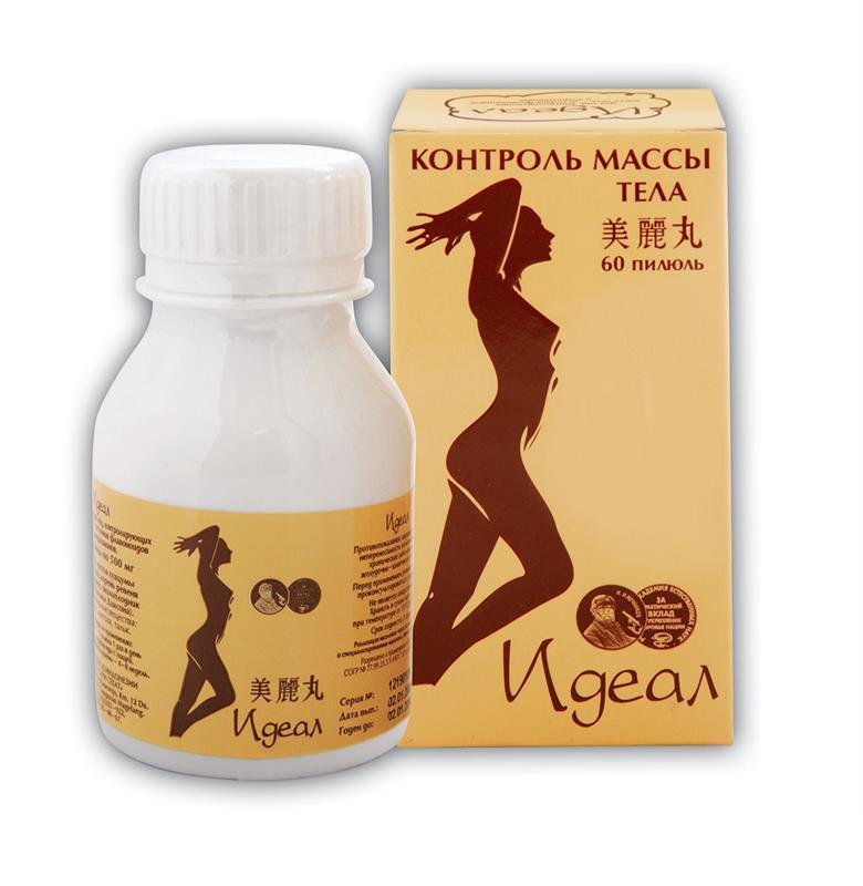 *Ідеал капсули 500 мг №60